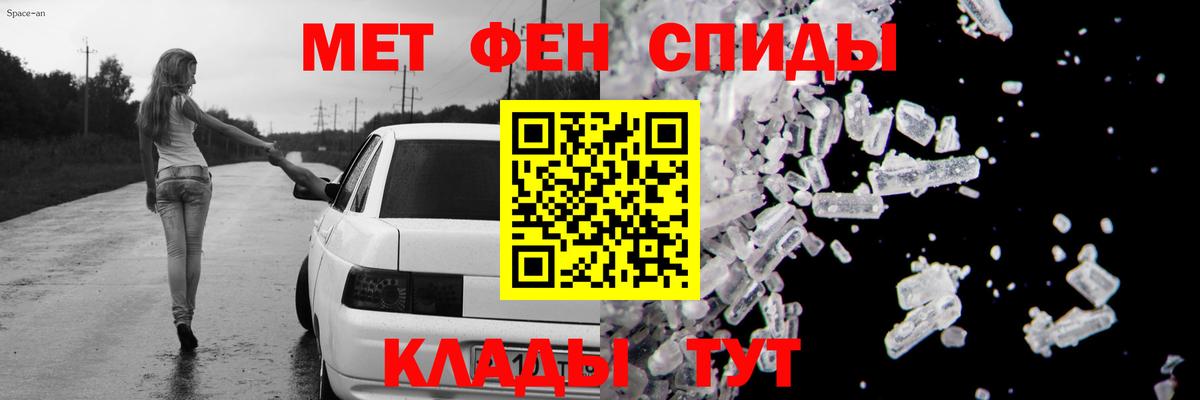 Амфетамин  Вход с VPN  Киржач  АМФ 97% 