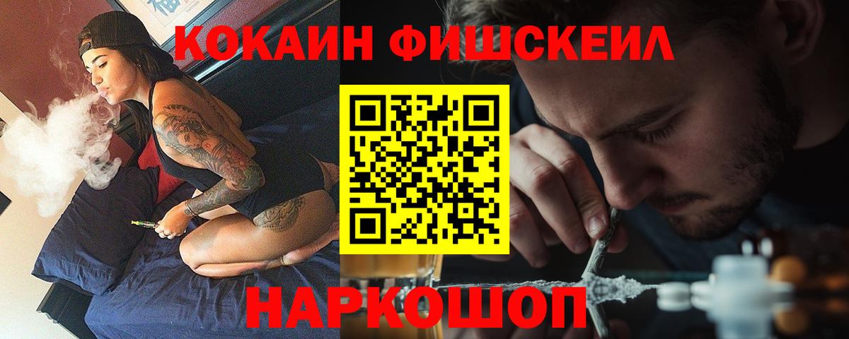 COCAIN Эквадор Киржач