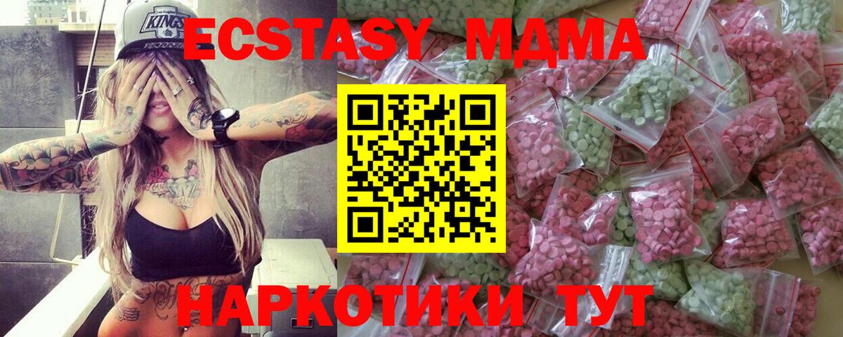 Ecstasy бентли Киржач