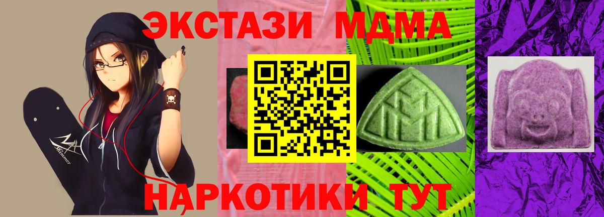 Киржач  hydra ONION  Вход с VPN  Ecstasy Philipp Plein  Ecstasy 280мг  ЭКСТАЗИ 