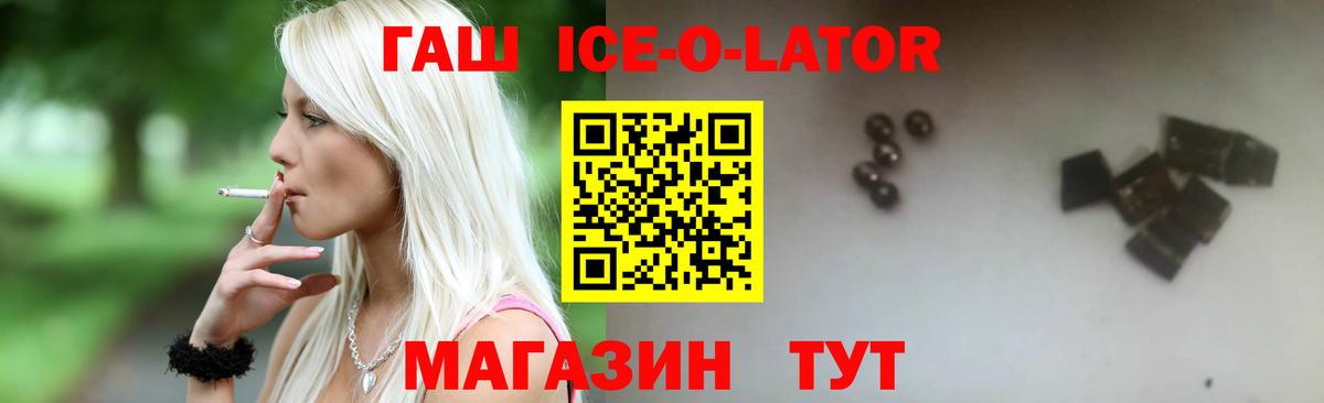 Меф кристаллы  МАРИХУАНА  Вейп ТГК  Гашиш  Вход с VPN  Киржач  КОКАИН 