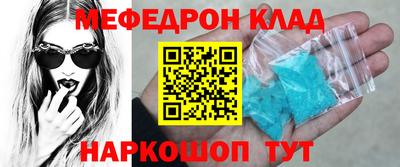 мет Кимры
