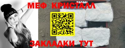 первитин Кинель