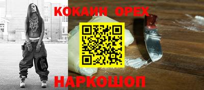 не бодяженный Кингисепп