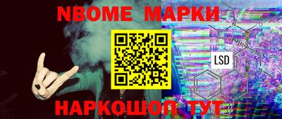 первитин Кинель