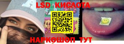 первитин Кинель
