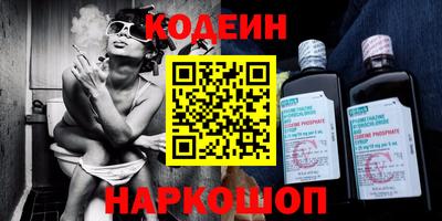первитин Кинель