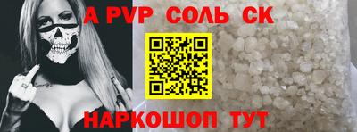 первитин Кинель