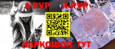 первитин Кинель