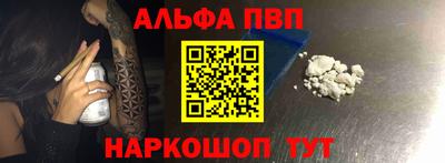первитин Кинель