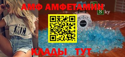 мет Кимры