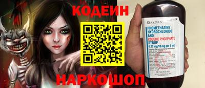 первитин Кинель