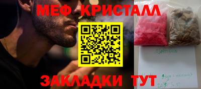 мет Кимры