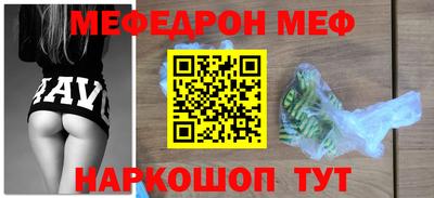первитин Кинель