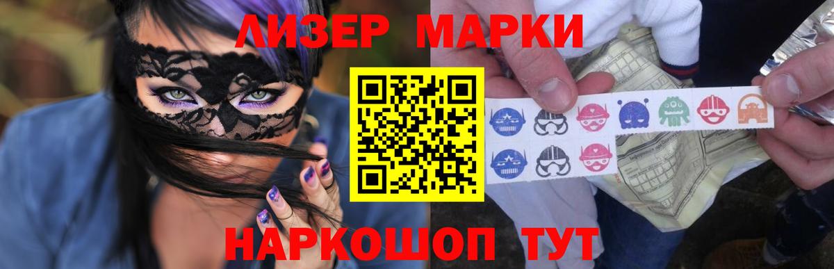 Лсд 25 экстази кислота  Лсд 25 экстази ecstasy  Киржач  Вход с VPN 