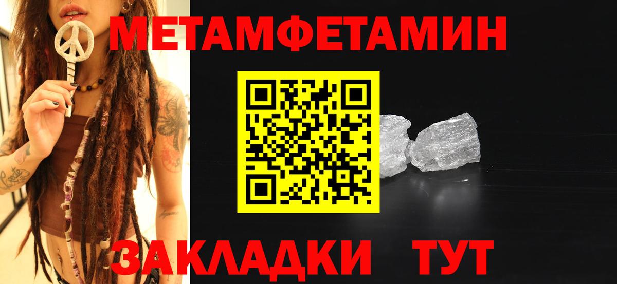 Киржач  МЕТАМФЕТАМИН кристалл  МЕТАМФЕТАМИН кристалл  Вход с VPN 