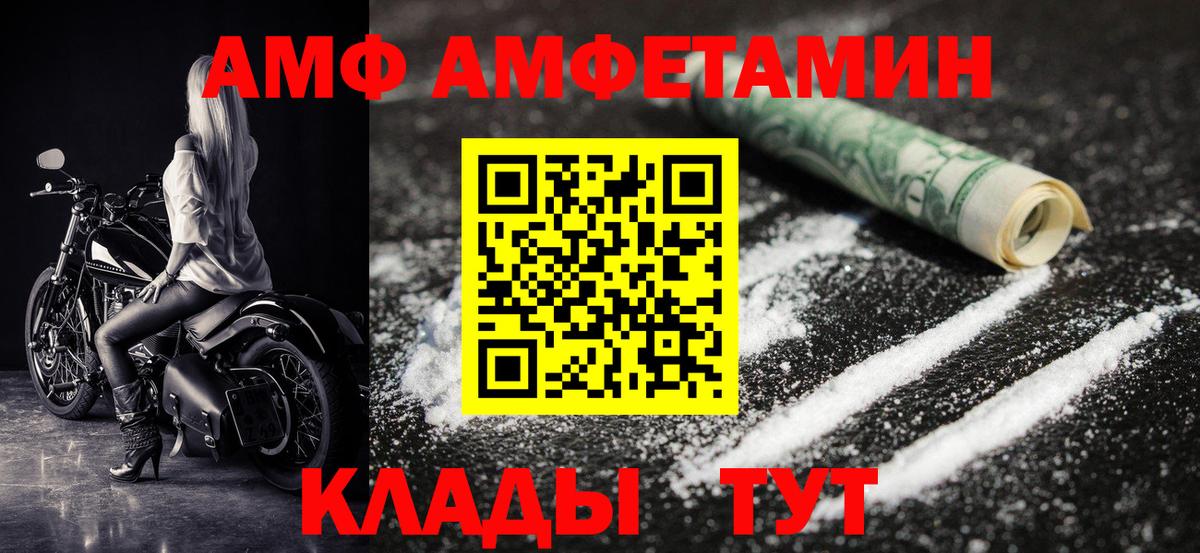 Метамфетамин Methamphetamine Киржач