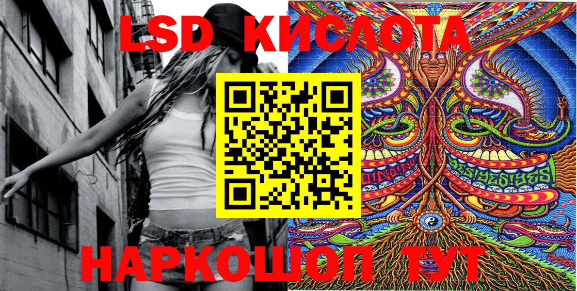 Марки N-bome 1,8мг  Вход с VPN  Киржач 