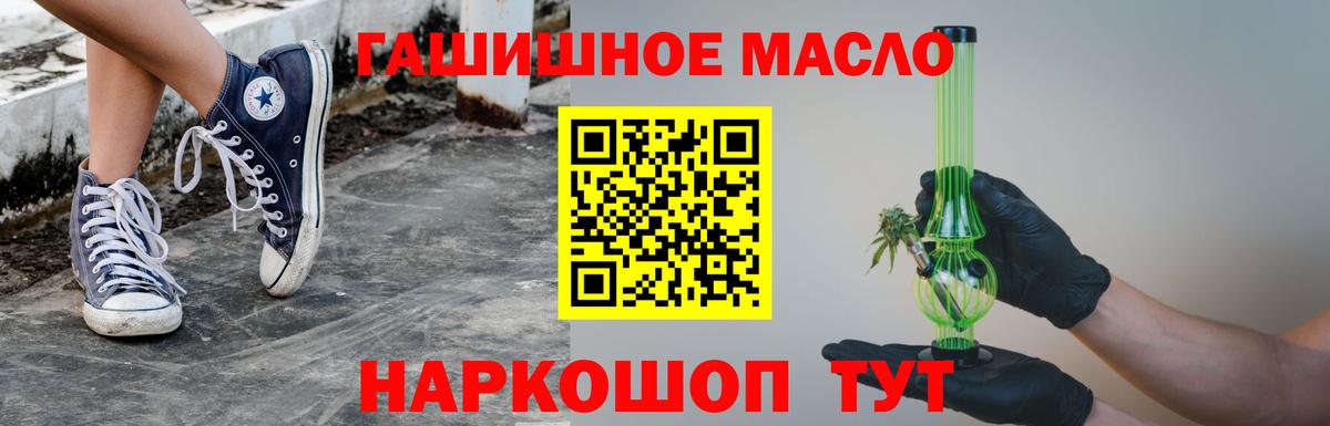 Дистиллят ТГК концентрат  Вход с VPN  Киржач 
