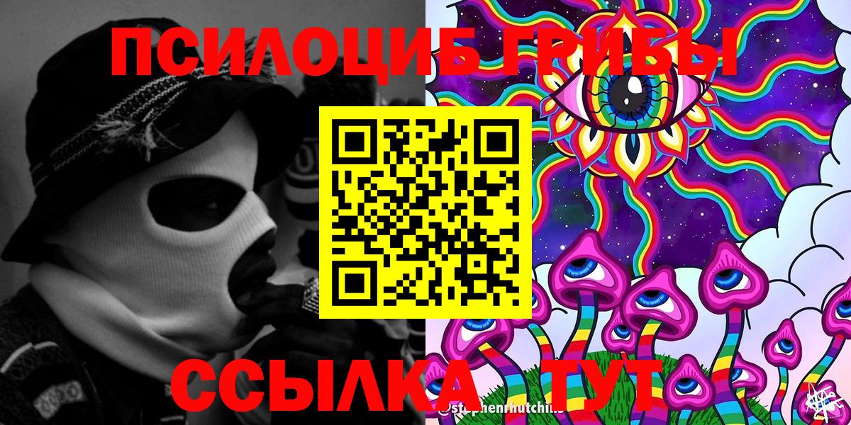 Киржач  Галлюциногенные грибы мухоморы  Вход с VPN  Галлюциногенные грибы Magic Shrooms 